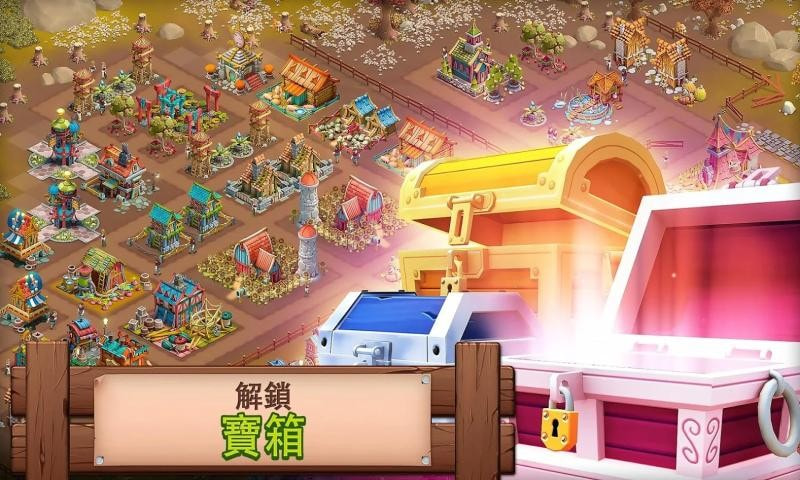 幻想之岛中文版截图4