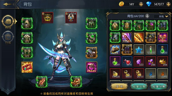 命运女神截图3
