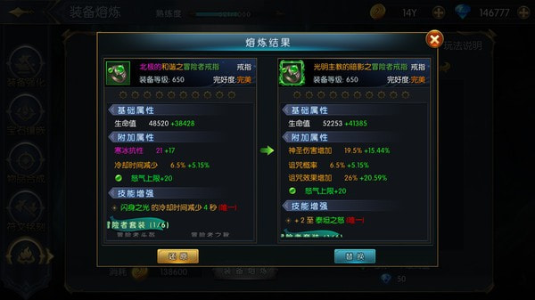 命运女神截图2