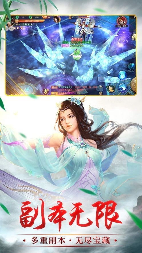 剑来化外天魔截图2