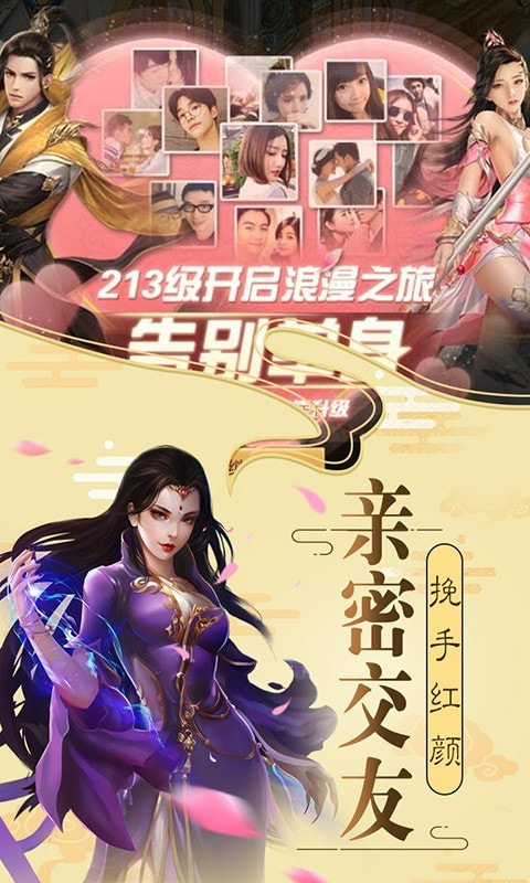 牧仙迹截图3