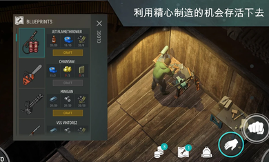 地球末日生存存档截图1