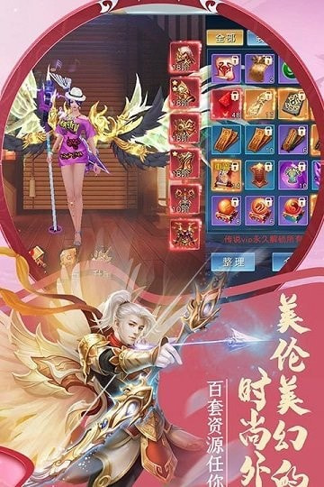 孤独九天截图4