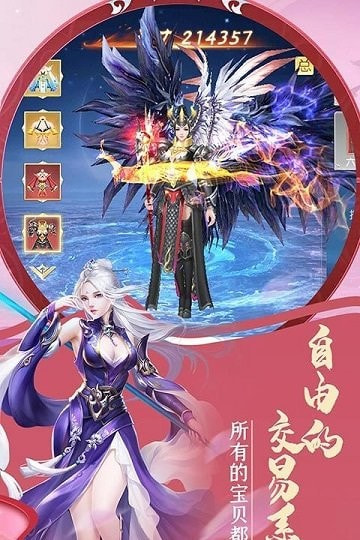 孤独九天截图3