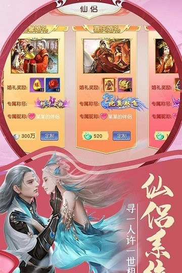 孤独九天截图2