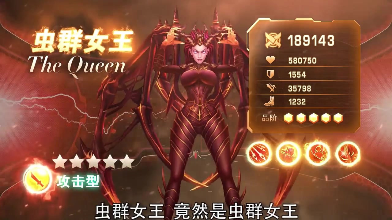 时代重启截图3
