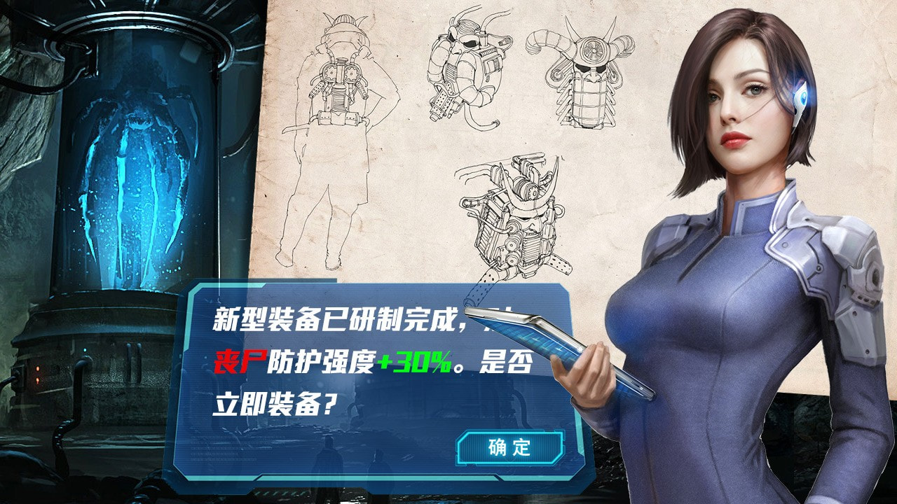 时代重启截图2