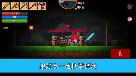 像素生存者2截图3