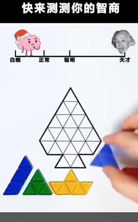 我才是主角3
