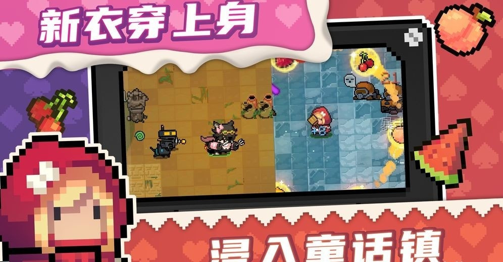 元宵骑士截图3