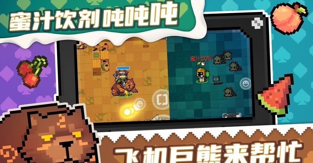 元宵骑士截图1