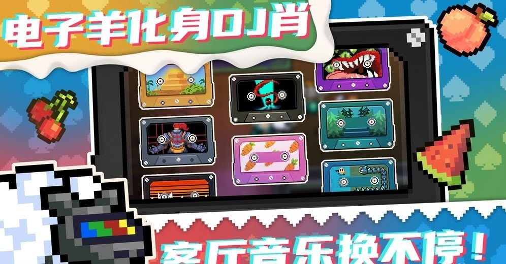 元宵骑士截图2