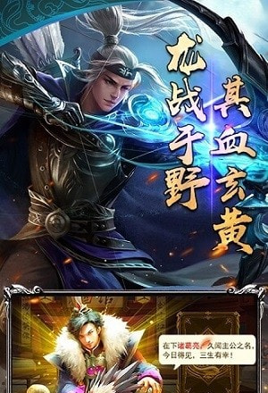 三国封神超级爆率1