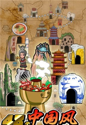 喵星人战争无限扭蛋版截图1