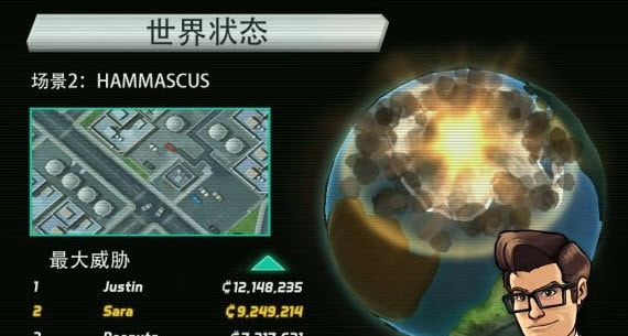 庞然大物截图2