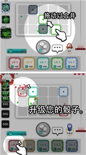 骰子战争官方正版截图3