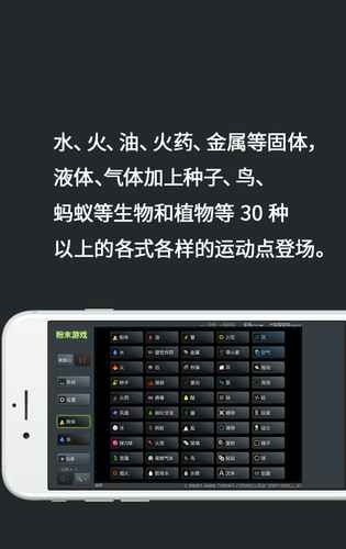 粉末世界3