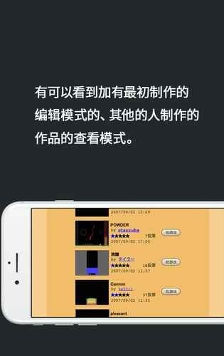粉末世界1
