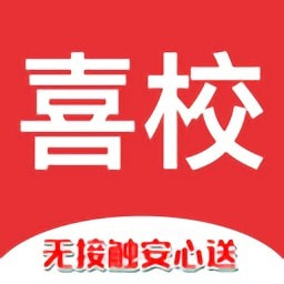 喜校网