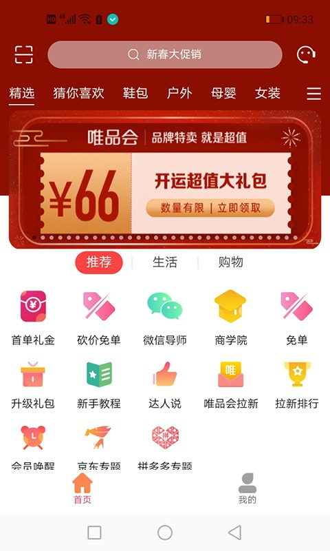 播谷截图4