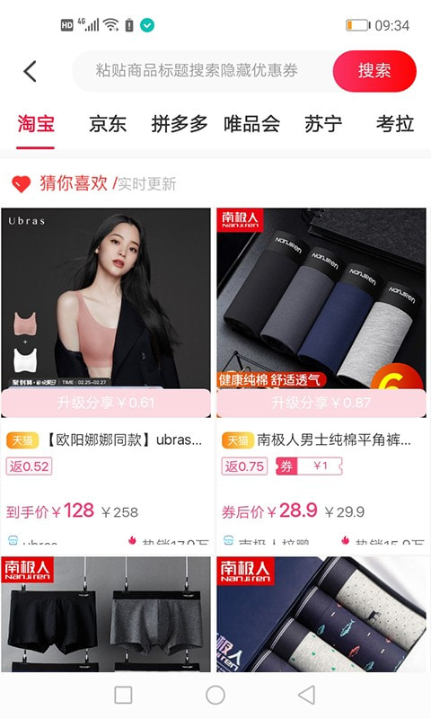 播谷截图3