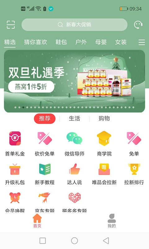 播谷截图1
