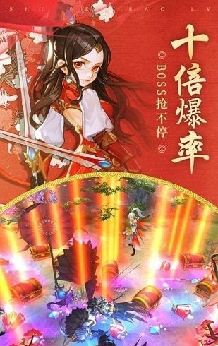 一剑情天截图3