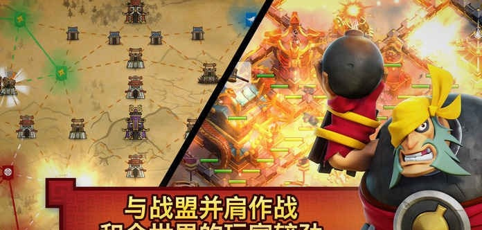 战士围城战盟之战截图3