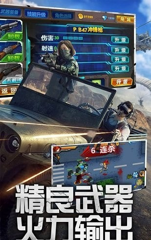 快点躲起来新手训练营截图4