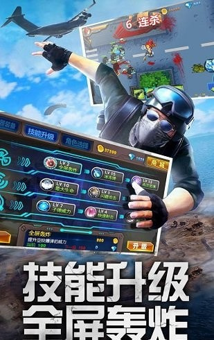 快点躲起来新手训练营截图3