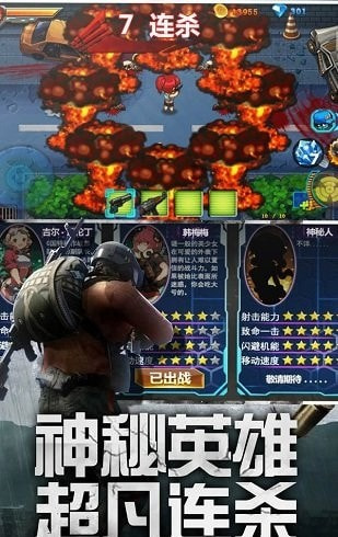 快点躲起来新手训练营截图2