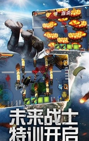 快点躲起来新手训练营截图1
