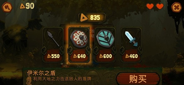 奥德玛完整解锁版截图2