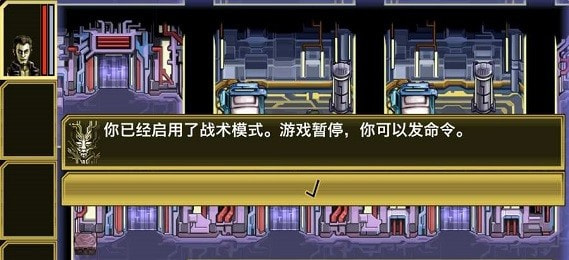 心灵危机截图2
