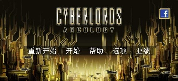 心灵危机截图1