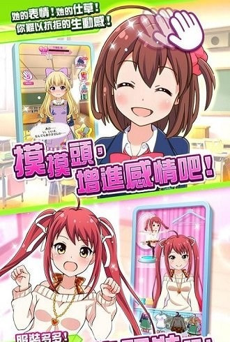 战斗女子学园4