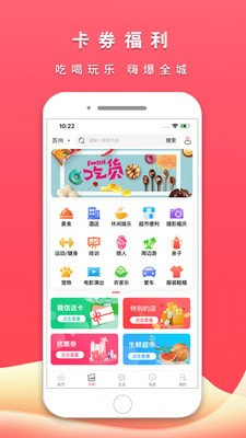 城视生活截图4