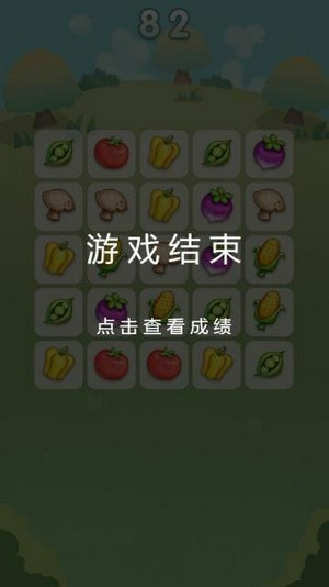 爆炸大南瓜1