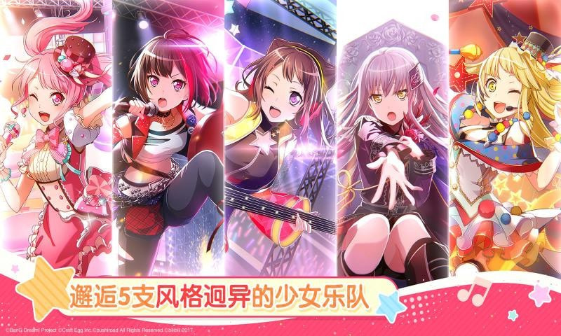 BanG Dream2