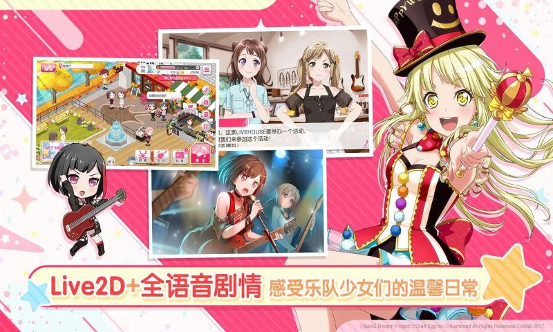 BanG Dream1