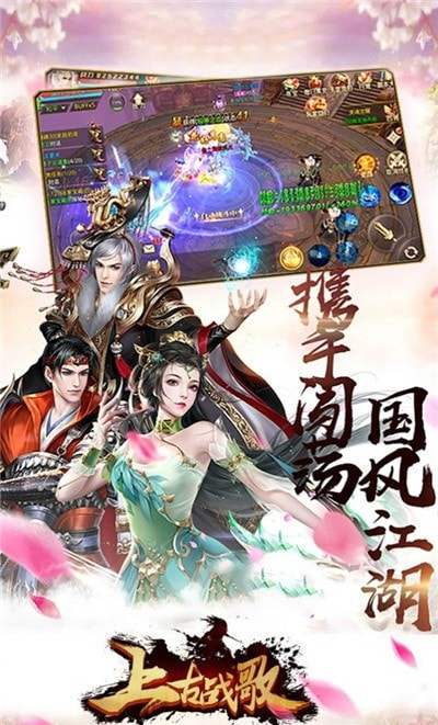 我有魔剑斩乾坤截图2