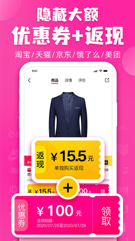 省喵喵截图4