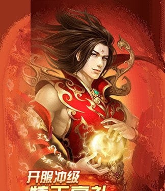 昆仑皇者截图4