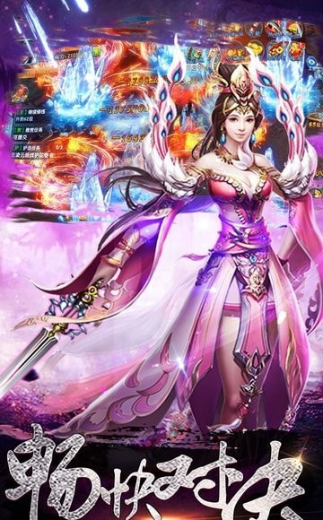 仙剑情侠传bt公益服截图2