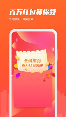 房知了截图3