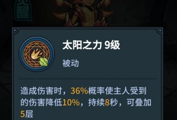 提灯与地下城契约兽推荐搭配