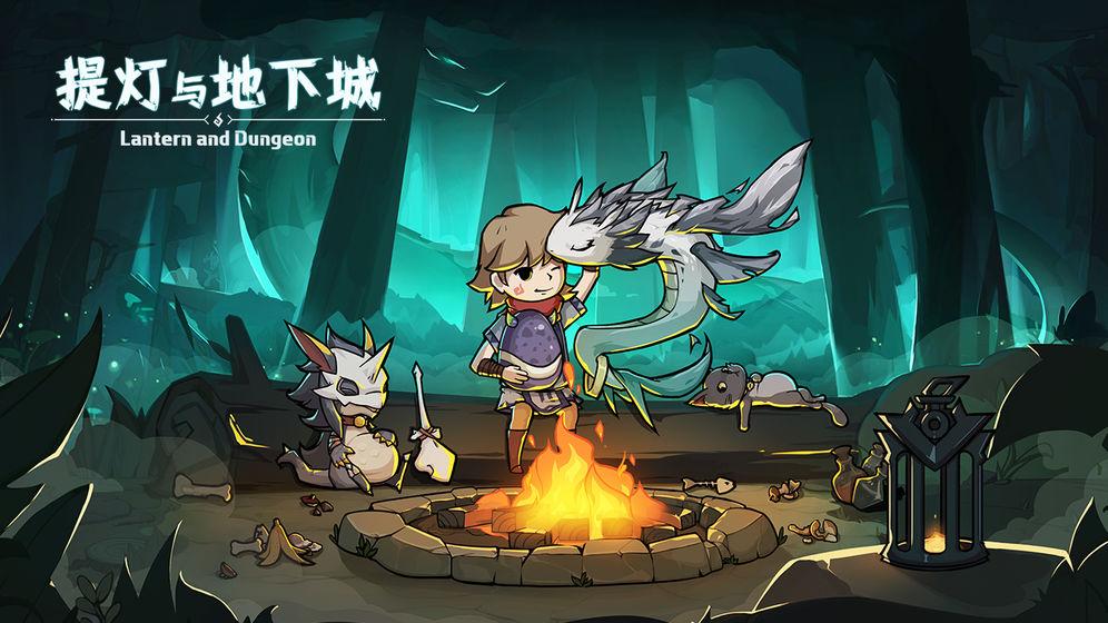 提灯与地下城反伤怪怎么打