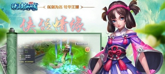 琉璃仙域青时截图4