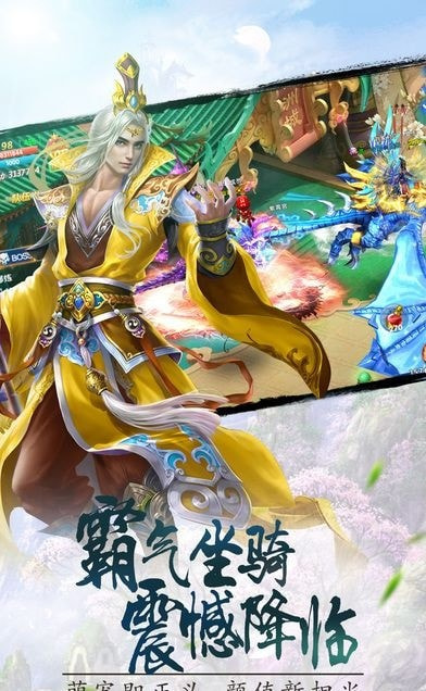 神魔召唤师截图3