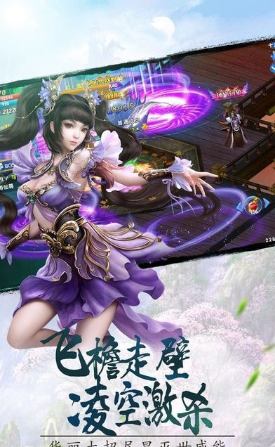 神魔召唤师截图1